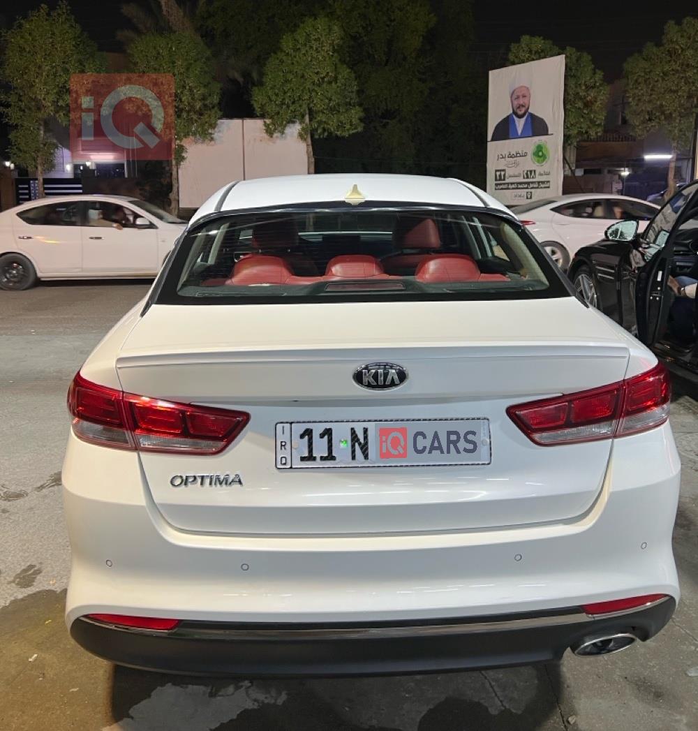 کیا ئۆپتیما